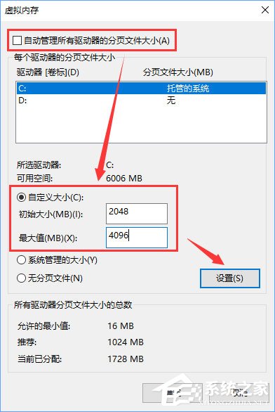 Win10運行方舟生存進化導致內(nèi)存占用過大怎么辦？