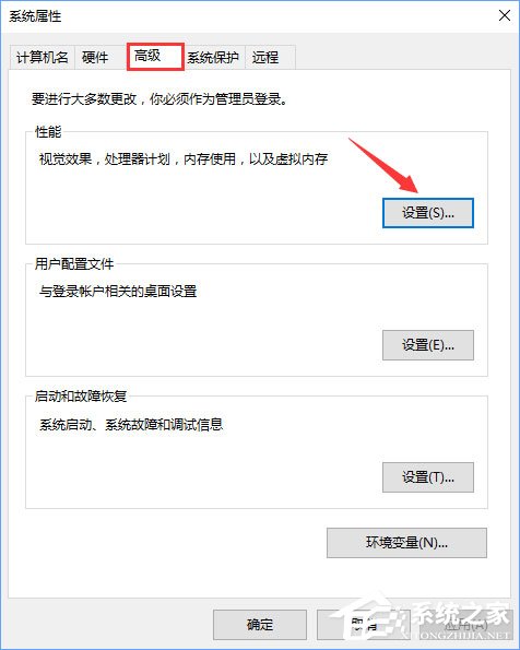 Win10運行方舟生存進化導致內(nèi)存占用過大怎么辦？