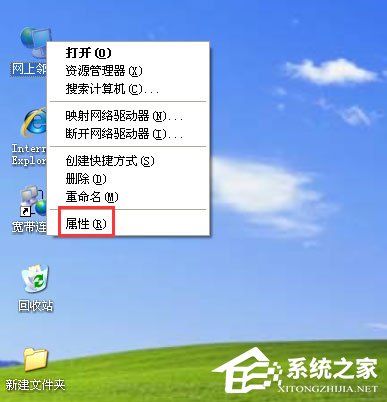 WinXP系統連接網絡提示“Windows找不到證書”的解決方法