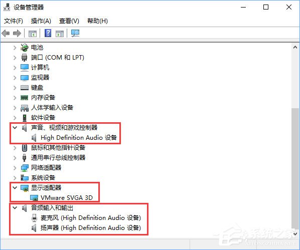 Win10系統下Groove無法播放報錯“0x8007007e”怎么解決？