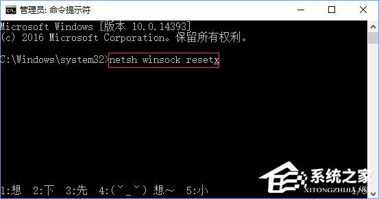 Win10打開應(yīng)用商店提示錯(cuò)誤代碼“0x803c010A”怎么辦？