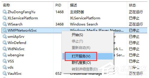 Win10系統(tǒng)開始菜單和Cortana無法工作如何解決？