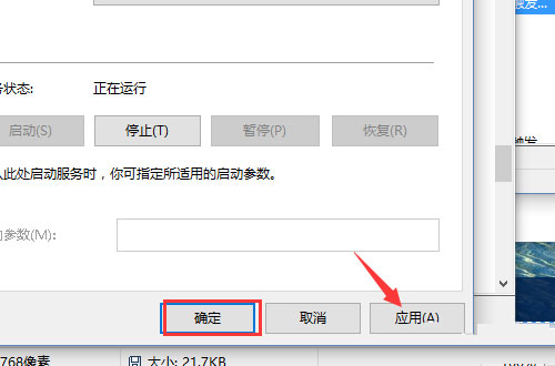 Win10系統(tǒng)開始菜單和Cortana無法工作如何解決？