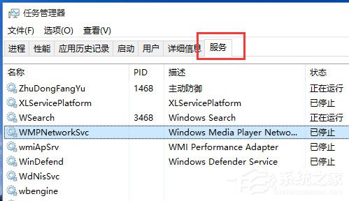 Win10系統(tǒng)開始菜單和Cortana無法工作如何解決？