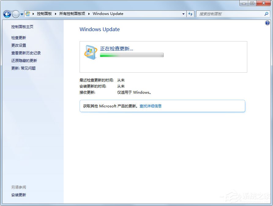 Win7系統(tǒng)沒收到Win10推送的解決方法