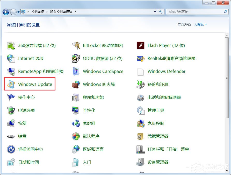 Win7系統(tǒng)沒收到Win10推送的解決方法