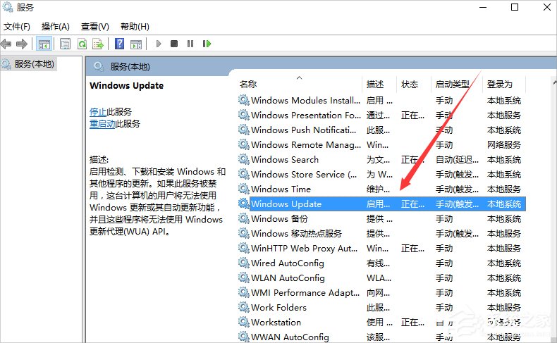 Win10正在獲取更新不動了怎么辦？