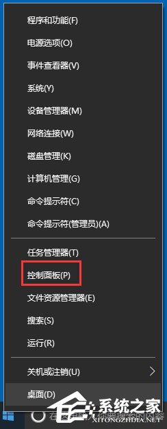 Win10系統(tǒng)Windows Defender如何使用？