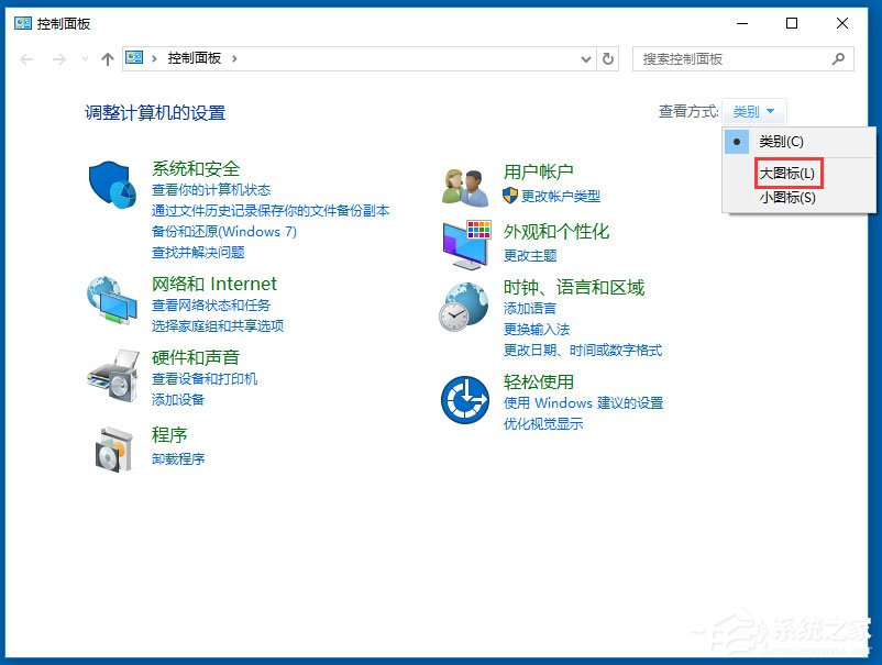 Win10系統(tǒng)Windows Defender如何使用？