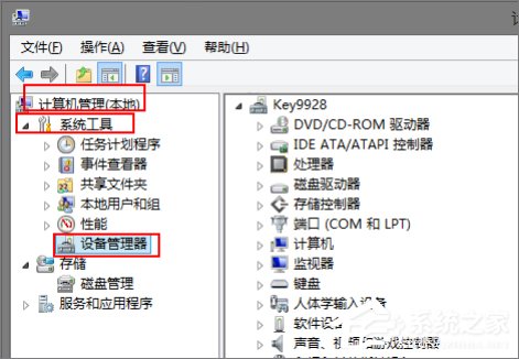 Win8系統(tǒng)聲卡驅(qū)動在哪？