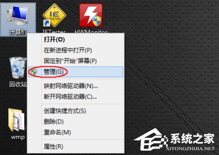 Win8系統(tǒng)聲卡驅(qū)動在哪？