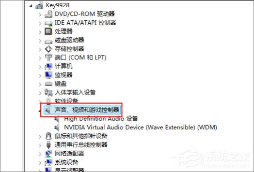 Win8系統(tǒng)聲卡驅(qū)動在哪？
