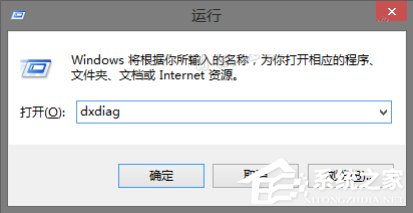 Win8系統(tǒng)聲卡驅(qū)動在哪？