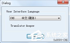 怎么破解系統(tǒng)主題？Win7主題破解方法