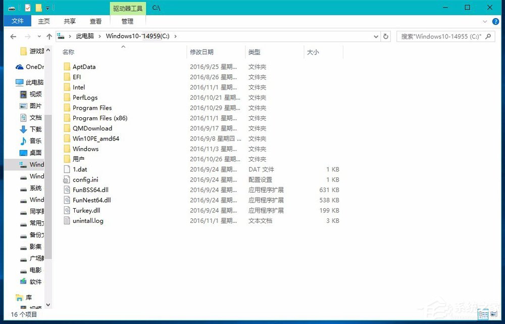 Win10系統(tǒng)怎么刪除windows.old？