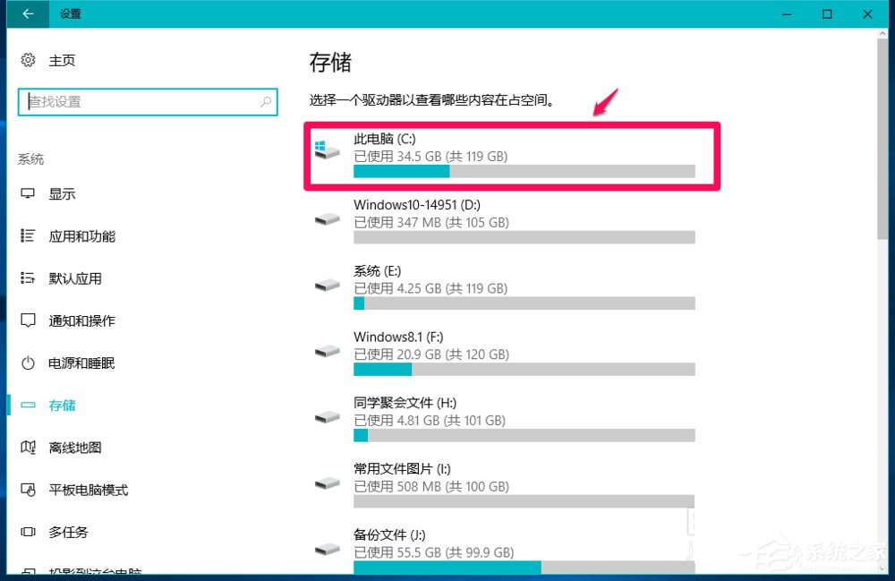 Win10系統(tǒng)怎么刪除windows.old？