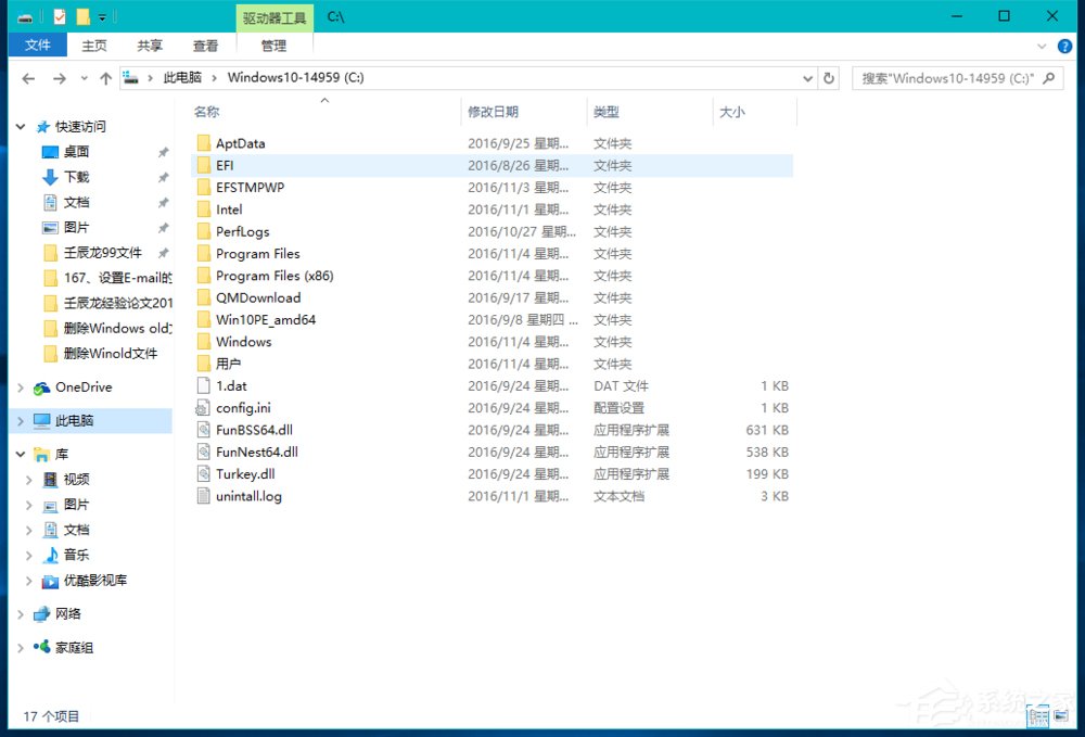 Win10系統(tǒng)怎么刪除windows.old？