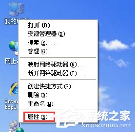 Win7電腦虛擬內存不足怎么辦？