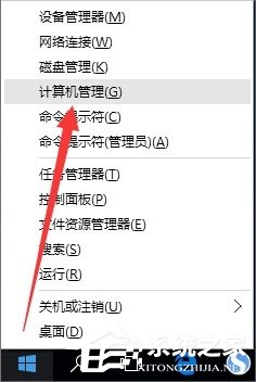 Win10磁盤被寫保護(hù)怎么解除？