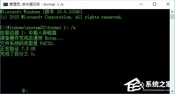 Win10磁盤被寫保護(hù)怎么解除？