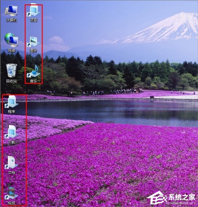 Win7新功能之庫(kù)詳細(xì)介紹