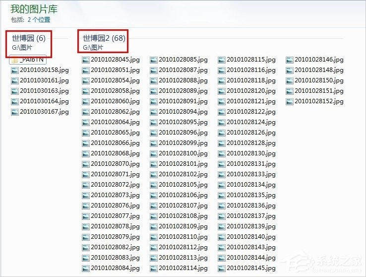 Win7新功能之庫(kù)詳細(xì)介紹