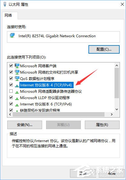 Win10無(wú)法登錄微軟賬戶(hù)提示“內(nèi)部服務(wù)器錯(cuò)誤(500)”怎么解決？