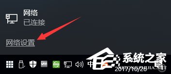 Win10無(wú)法登錄微軟賬戶(hù)提示“內(nèi)部服務(wù)器錯(cuò)誤(500)”怎么解決？