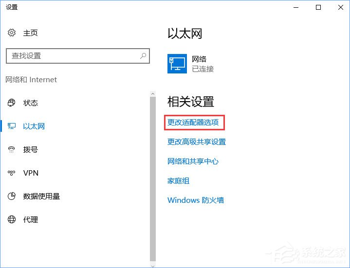 Win10無(wú)法登錄微軟賬戶(hù)提示“內(nèi)部服務(wù)器錯(cuò)誤(500)”怎么解決？