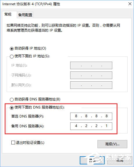 Win10無(wú)法登錄微軟賬戶(hù)提示“內(nèi)部服務(wù)器錯(cuò)誤(500)”怎么解決？