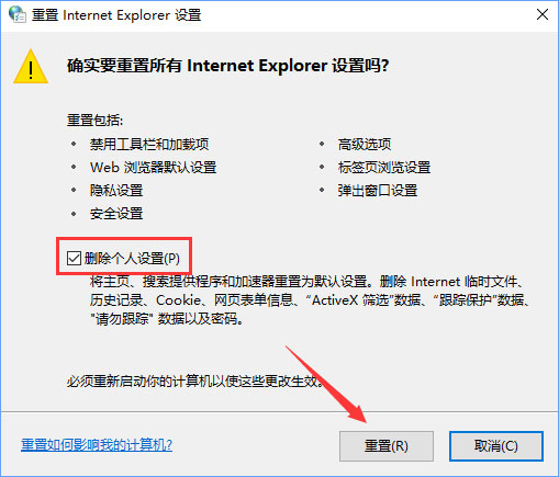 Win10無(wú)法登錄微軟賬戶(hù)提示“內(nèi)部服務(wù)器錯(cuò)誤(500)”怎么解決？