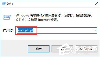 Win10無(wú)法登錄微軟賬戶(hù)提示“內(nèi)部服務(wù)器錯(cuò)誤(500)”怎么解決？