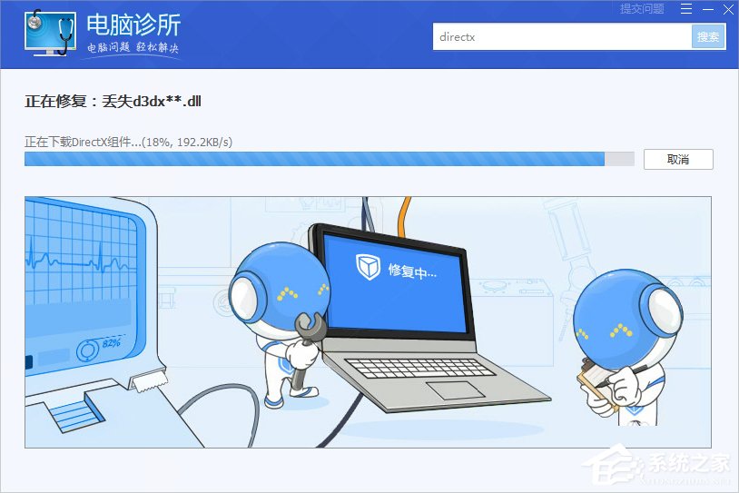 Win10系統(tǒng)xinput1_3.dll丟失怎么辦？