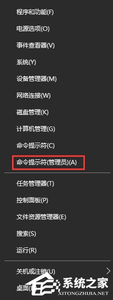 Win10打開幻想神域游戲提示“ec啟動錯誤”怎么解決？