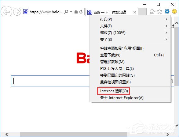 Win10 ie11瀏覽器中點(diǎn)擊下載鏈接會(huì)閃退怎么解決？