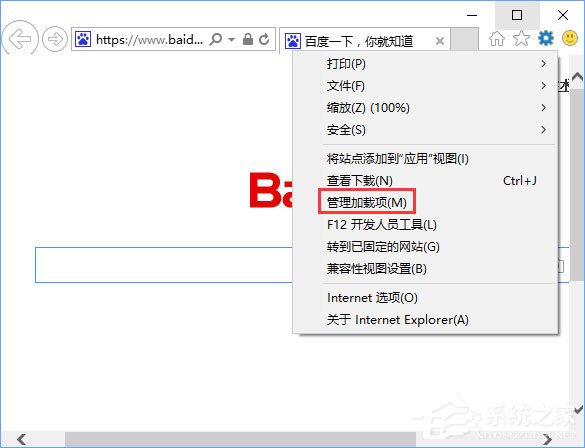 Win10 ie11瀏覽器中點(diǎn)擊下載鏈接會(huì)閃退怎么解決？