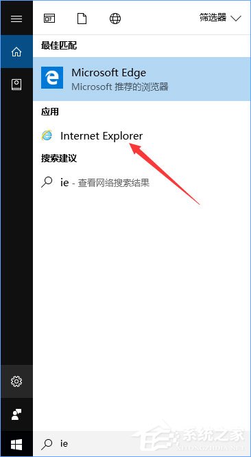 Win10 ie11瀏覽器中點(diǎn)擊下載鏈接會(huì)閃退怎么解決？
