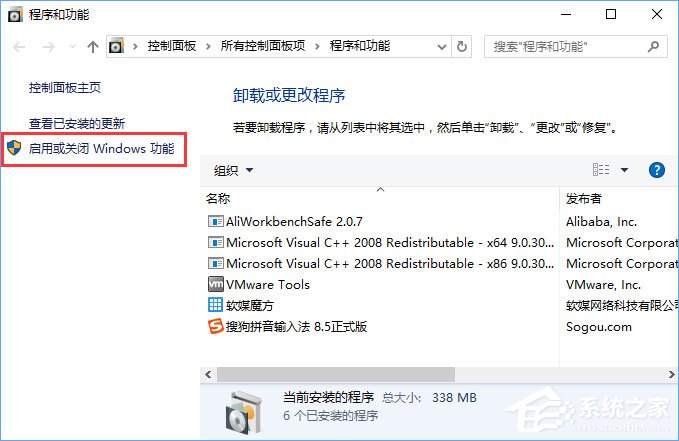 Win10 ie11瀏覽器中點(diǎn)擊下載鏈接會(huì)閃退怎么解決？