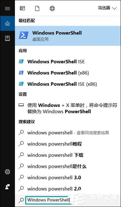 Windows 10如何使用PowerShell命令格式化磁盤？