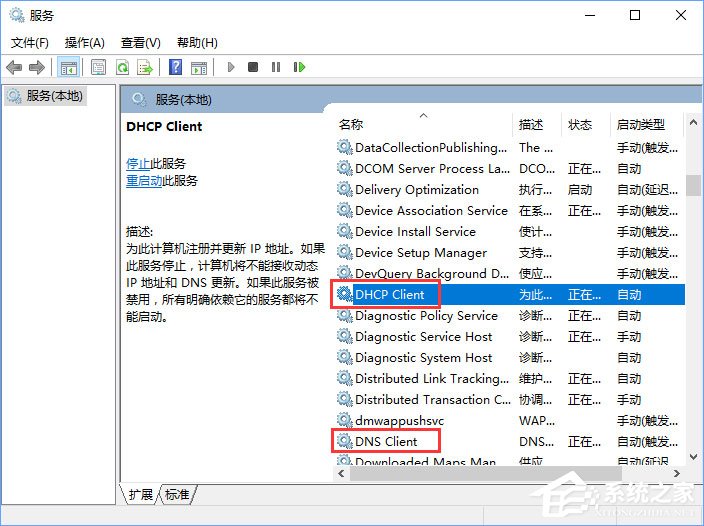 Win10撥號(hào)連接顯示已阻止怎么辦？