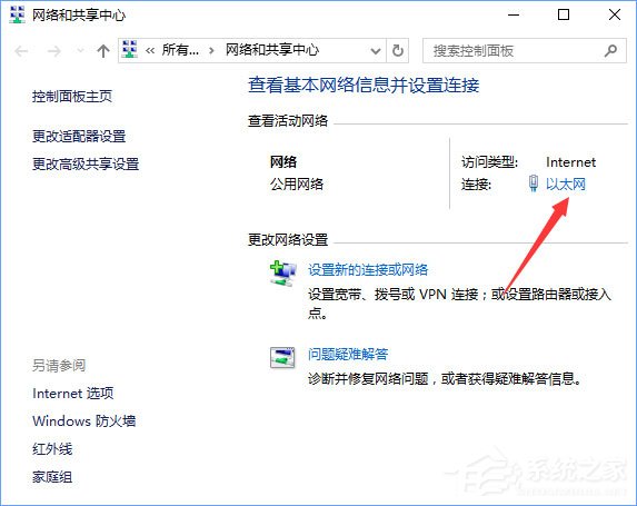 Win10撥號(hào)連接顯示已阻止怎么辦？