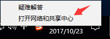 Win10撥號(hào)連接顯示已阻止怎么辦？