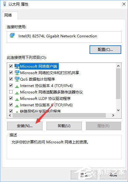 Win10撥號(hào)連接顯示已阻止怎么辦？