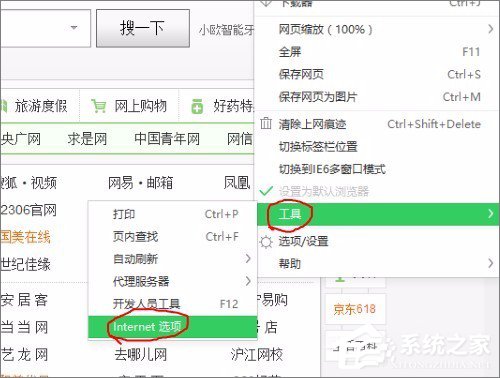 Win10系統(tǒng)實時調試 怎么關閉？