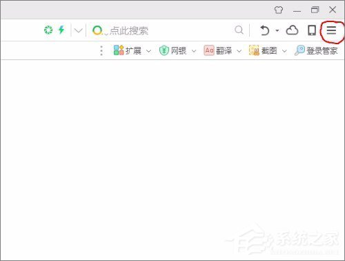 Win10系統(tǒng)實時調試 怎么關閉？