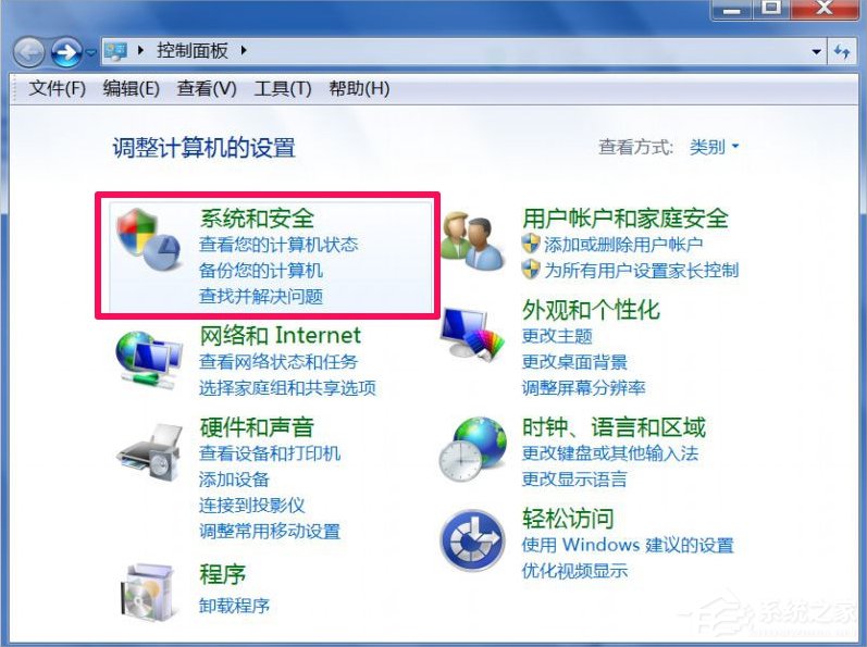 Win7系統(tǒng)Trustedinstaller.exe占用內存高怎么辦？