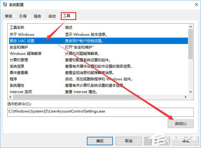 Win10 BitLocker加密的密鑰無法保存到微軟賬戶如何解決？