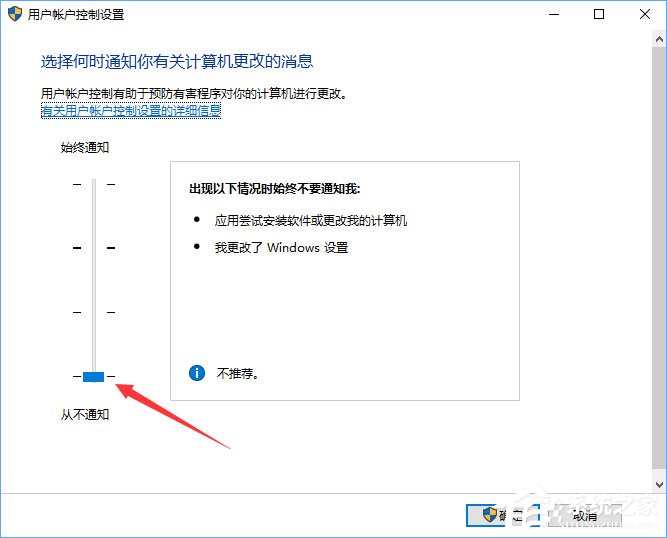 Win10 BitLocker加密的密鑰無法保存到微軟賬戶如何解決？