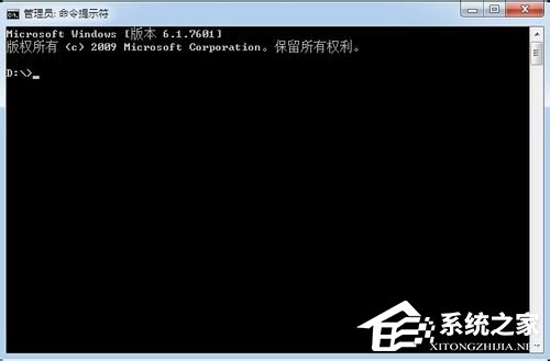 Win7系統下怎么進行內網ip查詢？使用命令行查看內網ip地址