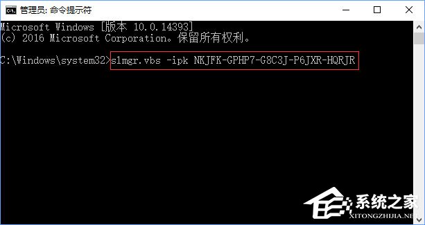 Win10激活失敗報(bào)錯(cuò)“0xc004f069”怎么解決？